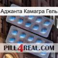 Аджанта Камагра Гель viagra4